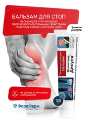 Крем В.Дикуль для ног Пяточные шпоры, 100мл