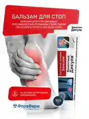 Крем В.Дикуль для ног Пяточные шпоры, 100мл