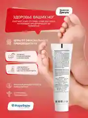 Крем В.Дикуль для ног Пяточные шпоры, 100мл