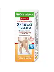 Крем Софья для ног с экстрактом пиявки от варикоза, 200мл