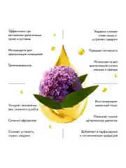 Масло АТМА Вербены эфирное, натуральное, 10мл