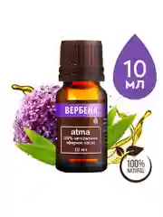 Масло АТМА Вербены эфирное, натуральное, 10мл