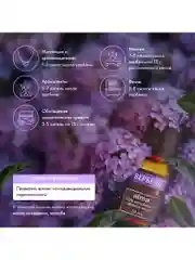 Масло АТМА Вербены эфирное, натуральное, 10мл