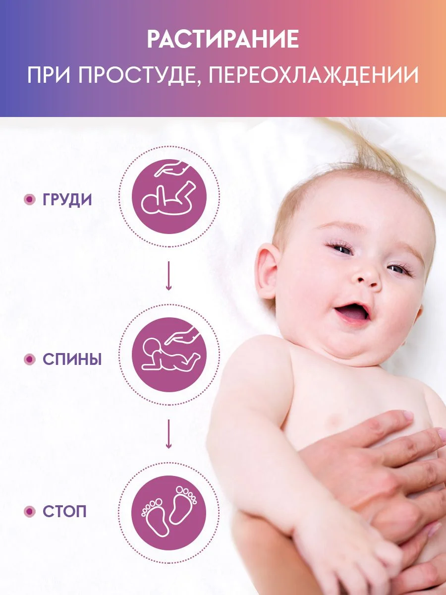 Бальзам Dr.Vera для тела Барсучий жир, массажный, 0+45 Г
