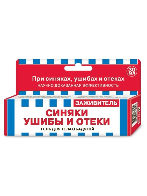 Гель Заживитель для тела от синяков и ушибов, 30 мл