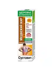 Гель Здоровье без переплаты для тела Суставит медвежий жир, пчелиный яд, 125мл