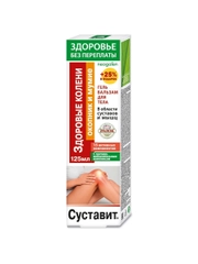 Бальзам Здоровье без переплаты для суставов Суставит Здоровые колени, 125 мл