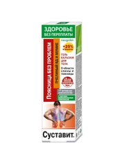 Гель Здоровье без переплаты для тела Суставит Поясница без проблем, 125 мл