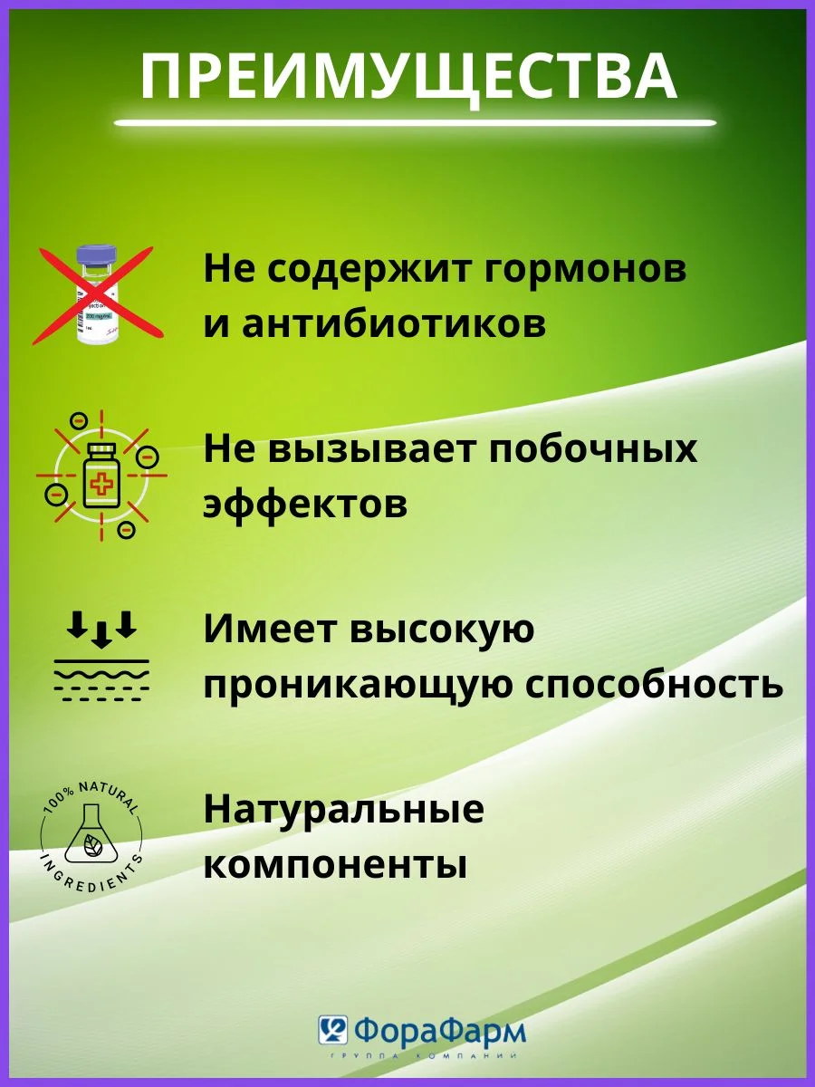 Крем для суставов Маклюра, змеиный яд, мумие, 125мл
