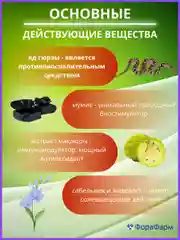 Крем для суставов Маклюра, змеиный яд, мумие, 125мл