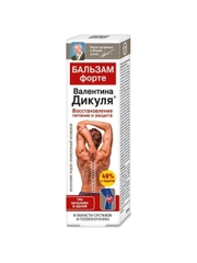 Бальзам В.Дикуль для суставов Форте, 125 мл