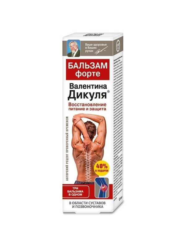 Бальзам В.Дикуль для суставов Форте, 125 мл