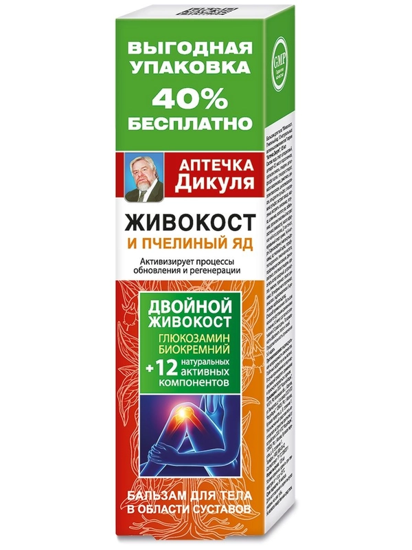 Крем-бальзам Аптечка Дикуля для суставов Живокост, пчелиный яд, 125мл