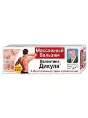 Бальзам В.Дикуль для тела Массажный, 100мл