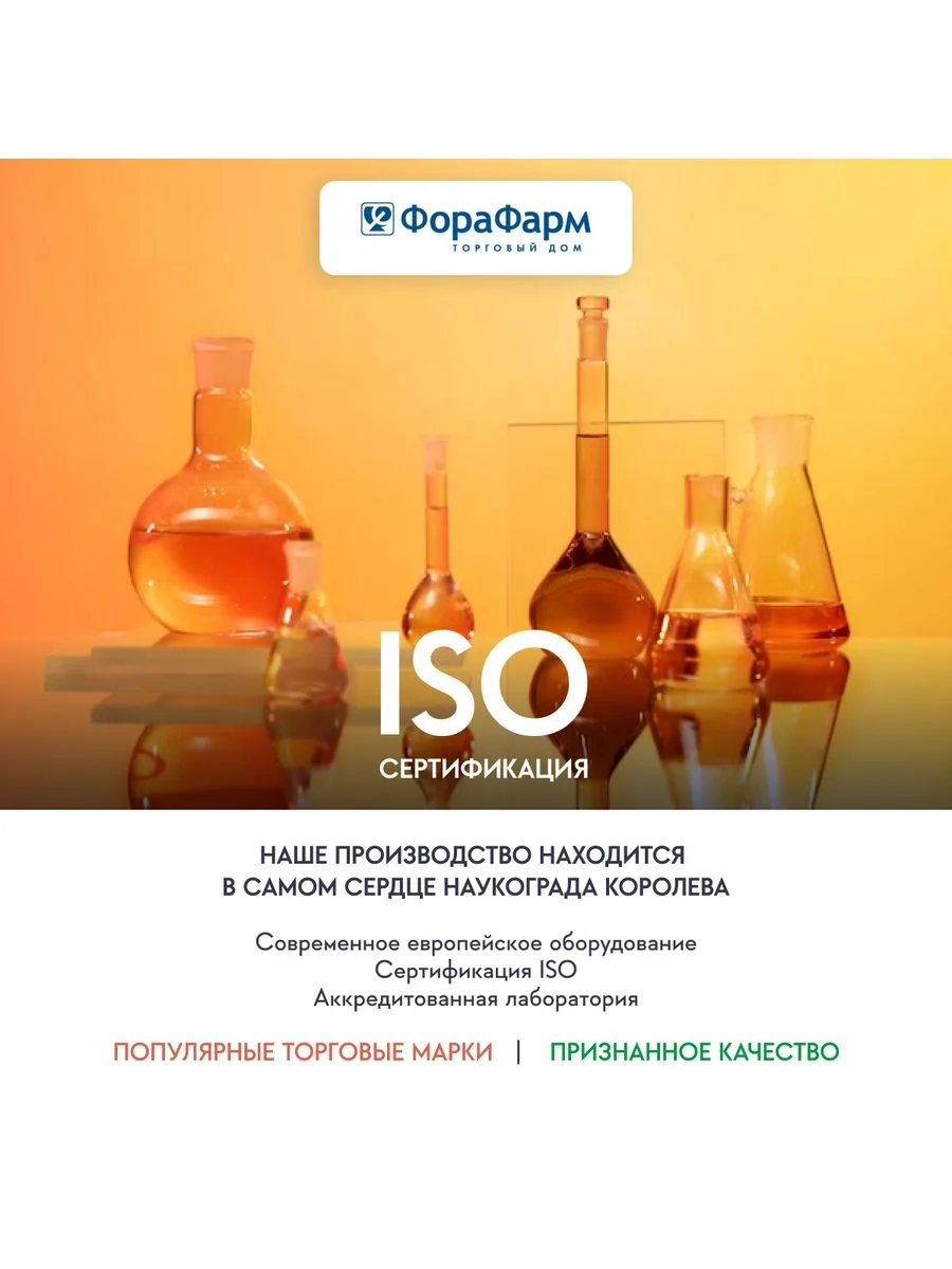 Спрей Эксидерм для  роста волос, 150 мл