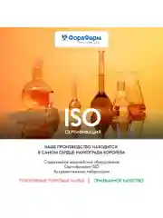 Спрей Эксидерм для  роста волос, 150 мл