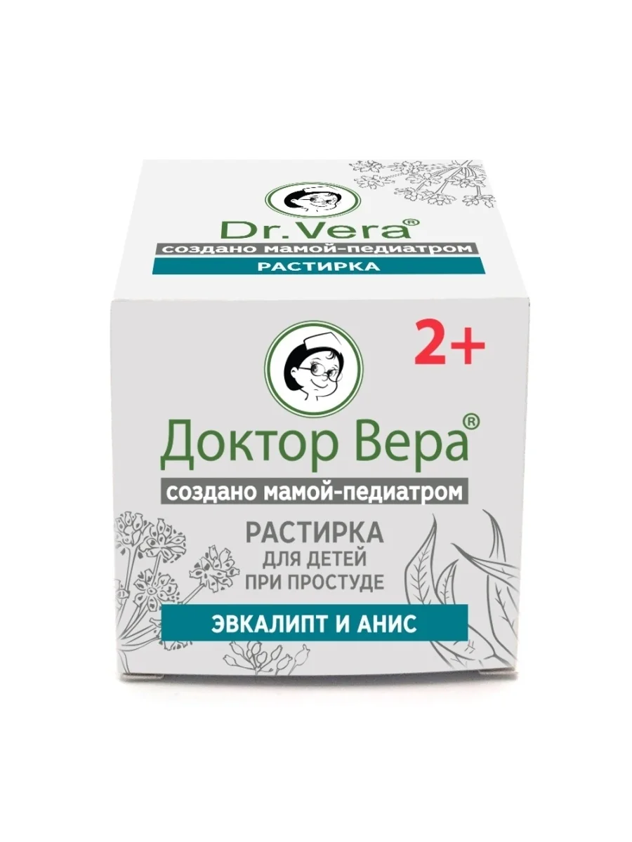 Растирка Доктор Вера для детей при простуде 2+,45 г
