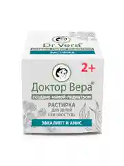 Растирка Доктор Вера для детей при простуде 2+,45 г