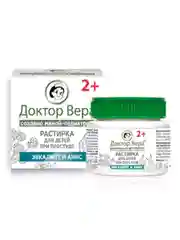 Растирка Доктор Вера для детей при простуде 2+,45 г