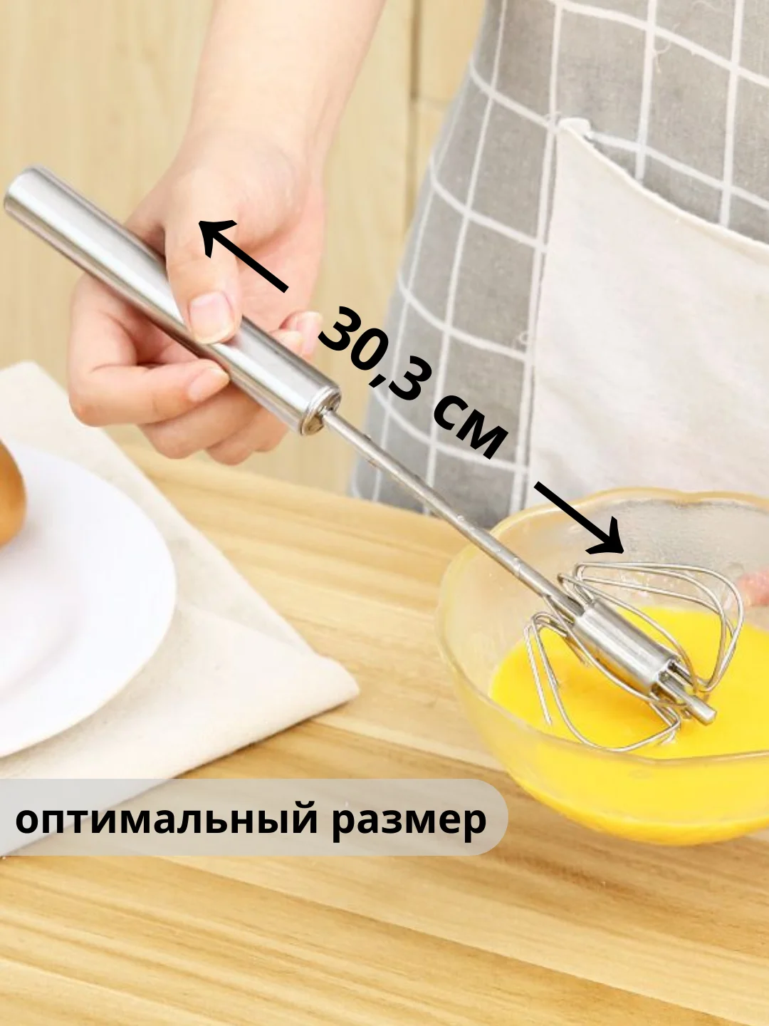 Венчик вращающийся для кухни,  венчик для взбития яиц, венчик для взбивания