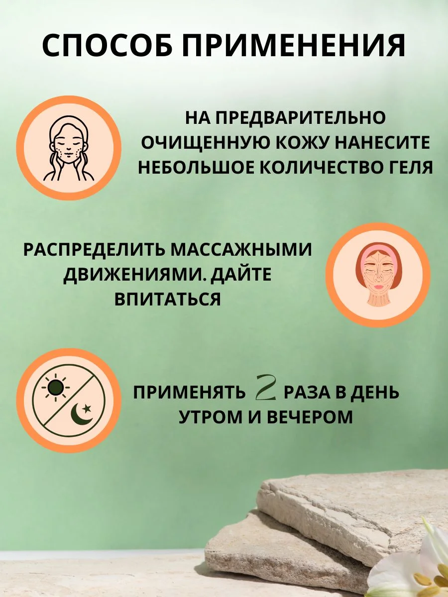 Крем Beauty Expert от отеков на лице с муцином улитки, 125 мл