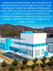 Крем Beauty Expert от отеков на лице с муцином улитки, 125 мл