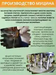 Крем Beauty Expert от отеков на лице с муцином улитки, 125 мл