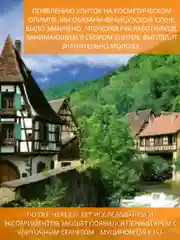 Крем Beauty Expert от отеков на лице с муцином улитки, 125 мл