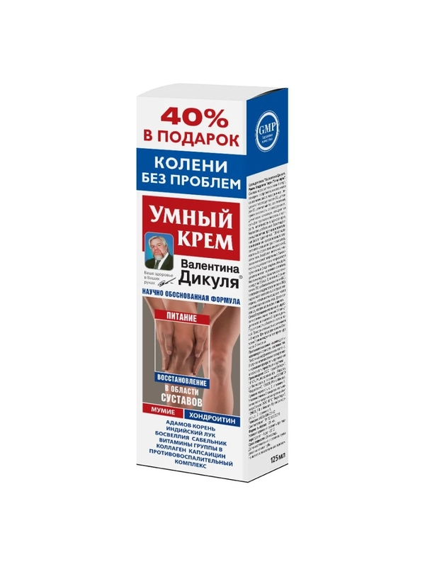 Крем  В.Дикуль для тела Мумие, хондроитин, 125 мл