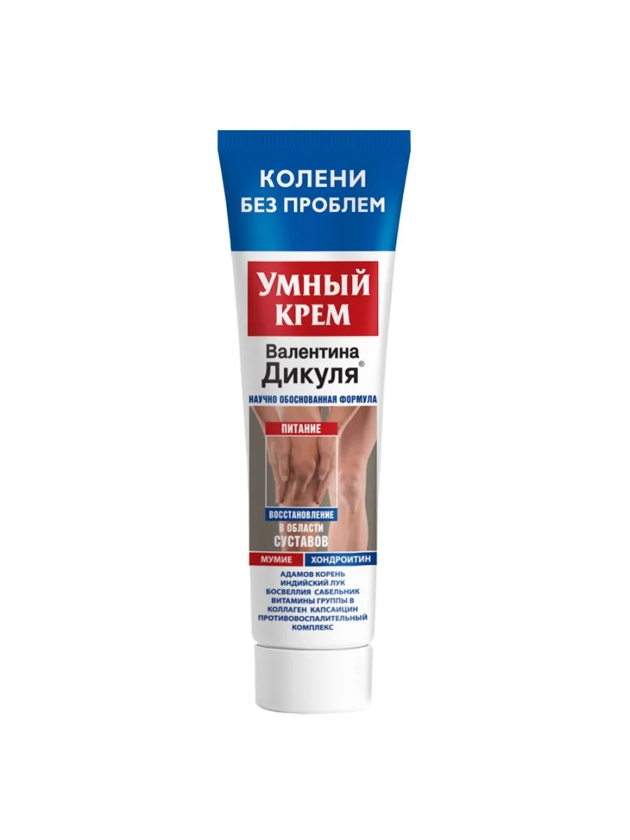 Крем  В.Дикуль для тела Мумие, хондроитин, 125 мл