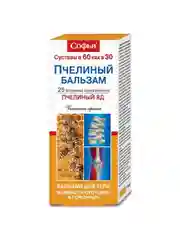 Бальзам Софья для тела с пчелиным ядом, 75 мл