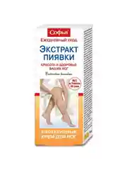 Крем Софья для ног с экстрактом пиявки, 75 мл