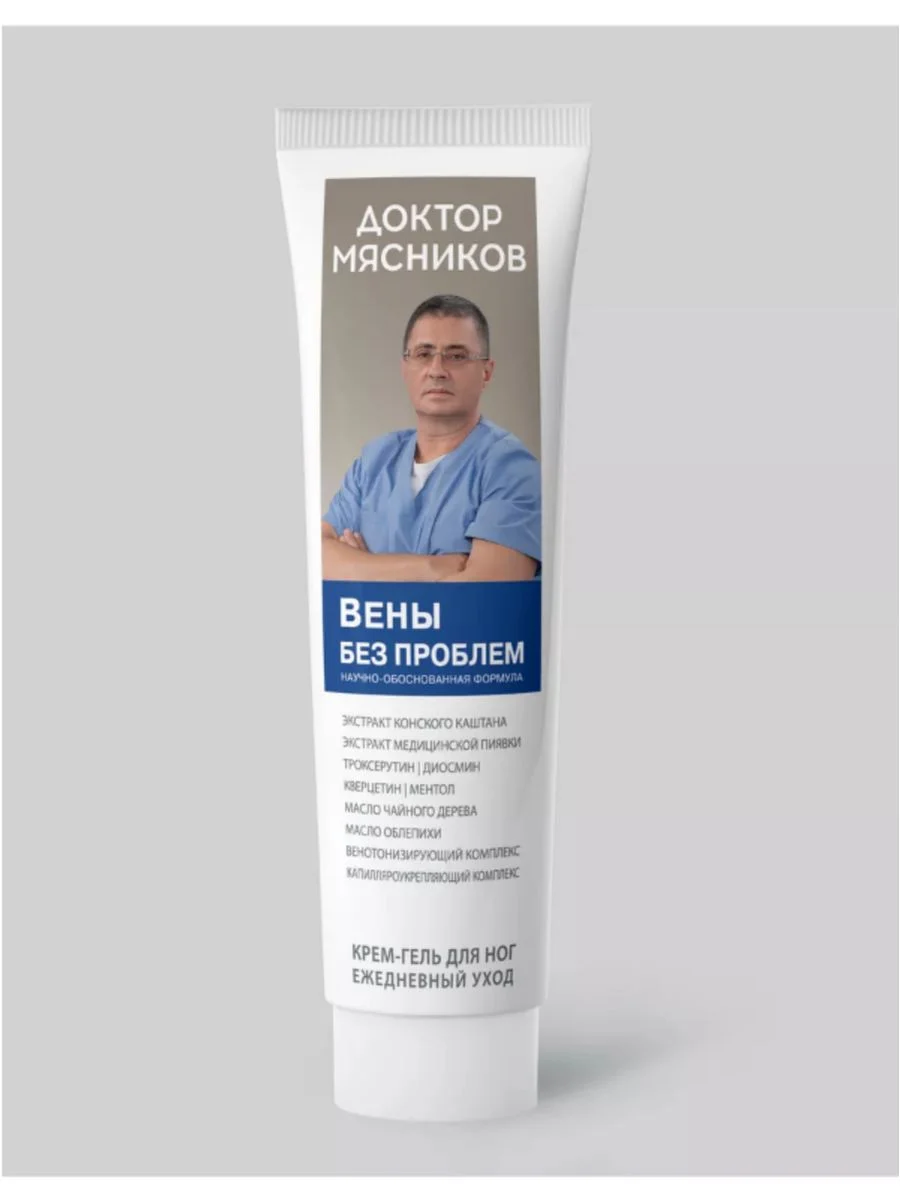 Крем-гель Доктор Мясников для ног Вены без проблем, 125 мл