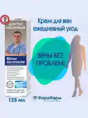 Крем-гель Доктор Мясников для ног Вены без проблем, 125 мл