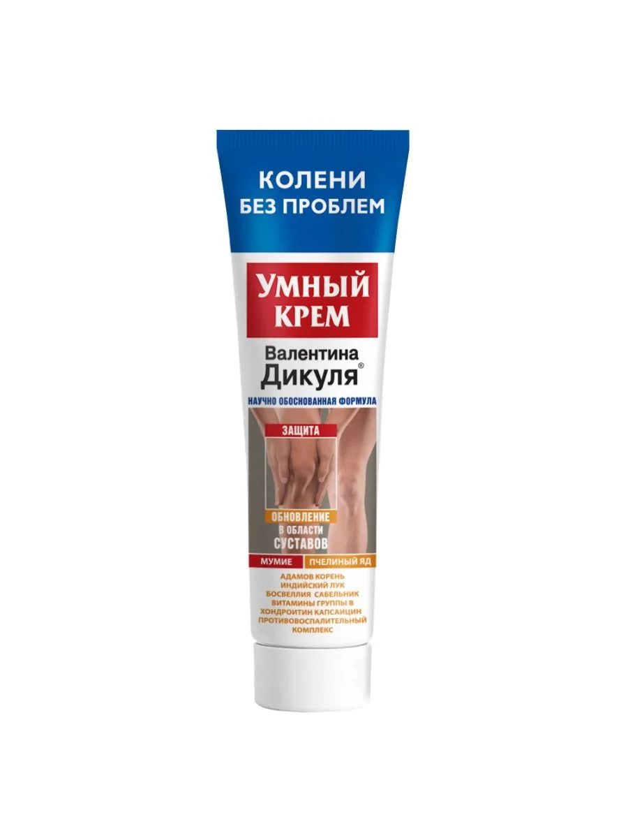 Крем В.Дикуль для тела Мумие, пчелиный яд, 125 мл