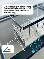 Подставка для губки металлик (органайзер на кухню для хранения моющих средств)