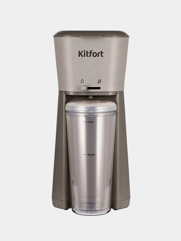 Кофеварка Kitfort КТ-7252, 350 мл, 700 Вт