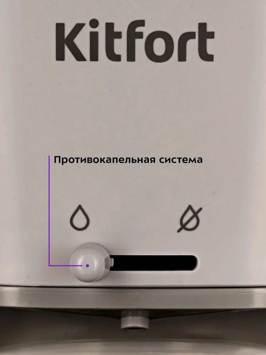Серый кофеварка Kitfort КТ-7252, 350 мл, 700 Вт