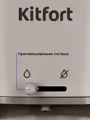 Серый кофеварка Kitfort КТ-7252, 350 мл, 700 Вт