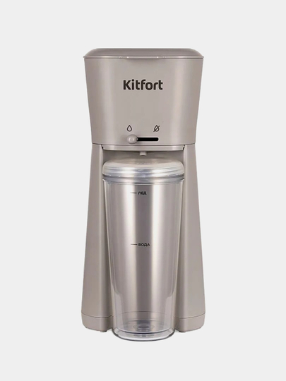 Кофеварка Kitfort КТ-7252, 350 мл, 700 Вт