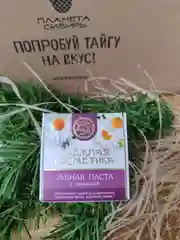 Зубная паста "С ромашкой, Алтын Бай, 25 гр.