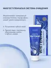 Зубная паста отбеливающая Асепта Whitening от налета, 75мл
