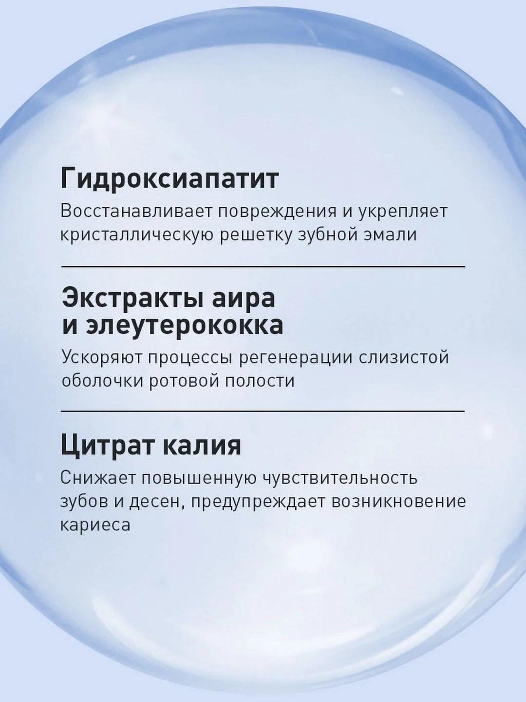 Зубная паста отбеливающая Асепта Whitening от налета, 75мл