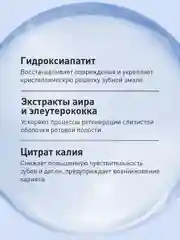 Зубная паста отбеливающая Асепта Whitening от налета, 75мл