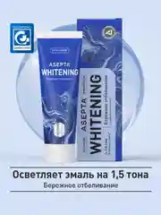 Зубная паста отбеливающая Асепта Whitening от налета, 75мл