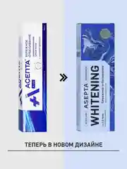 Зубная паста отбеливающая Асепта Whitening от налета, 75мл