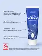 Зубная паста отбеливающая Асепта Whitening от налета, 75мл