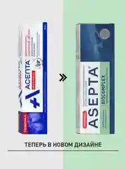 Зубная паста для чувствительных зубов и десен Асепта Биокомплекс, 75мл