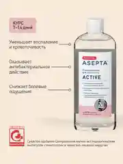 Ополаскиватель для рта Асепта от кровоточивости десен, 250 мл