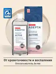 Ополаскиватель для рта Асепта от кровоточивости десен, 250 мл